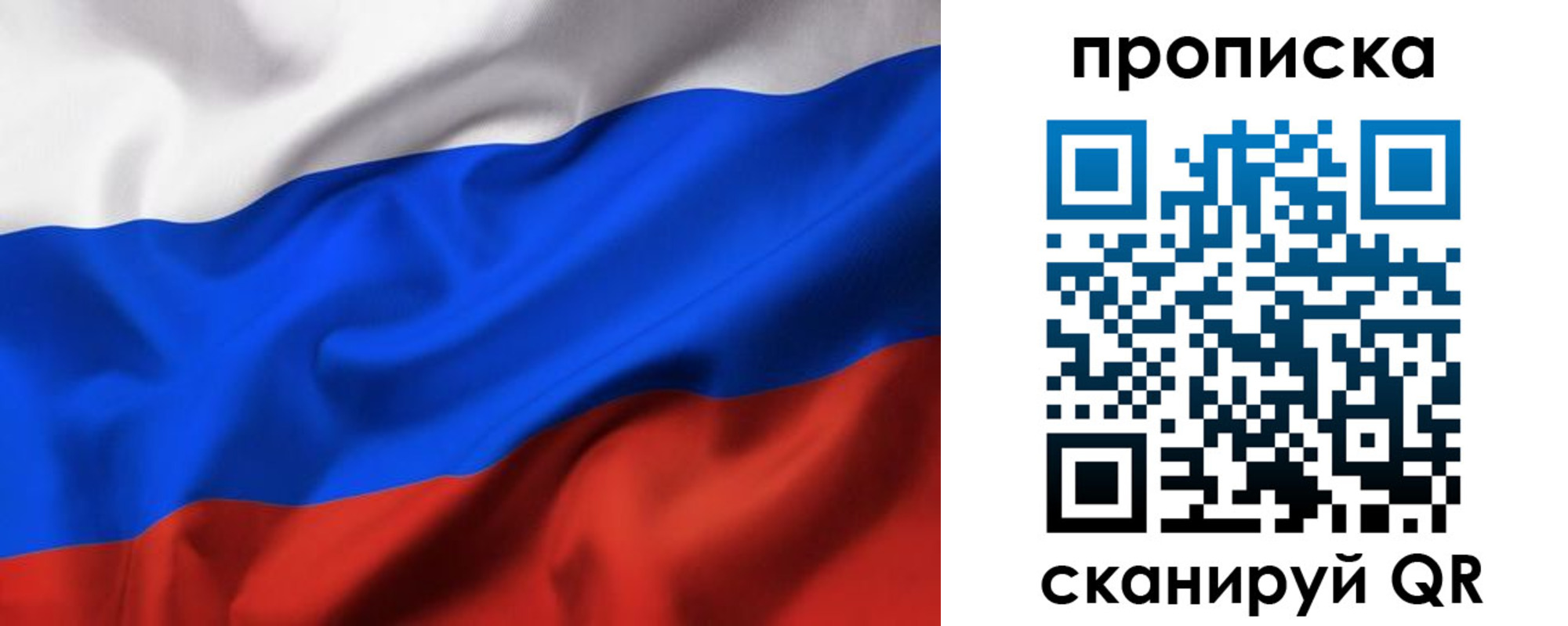 временная регистрация адрес в Белореченске